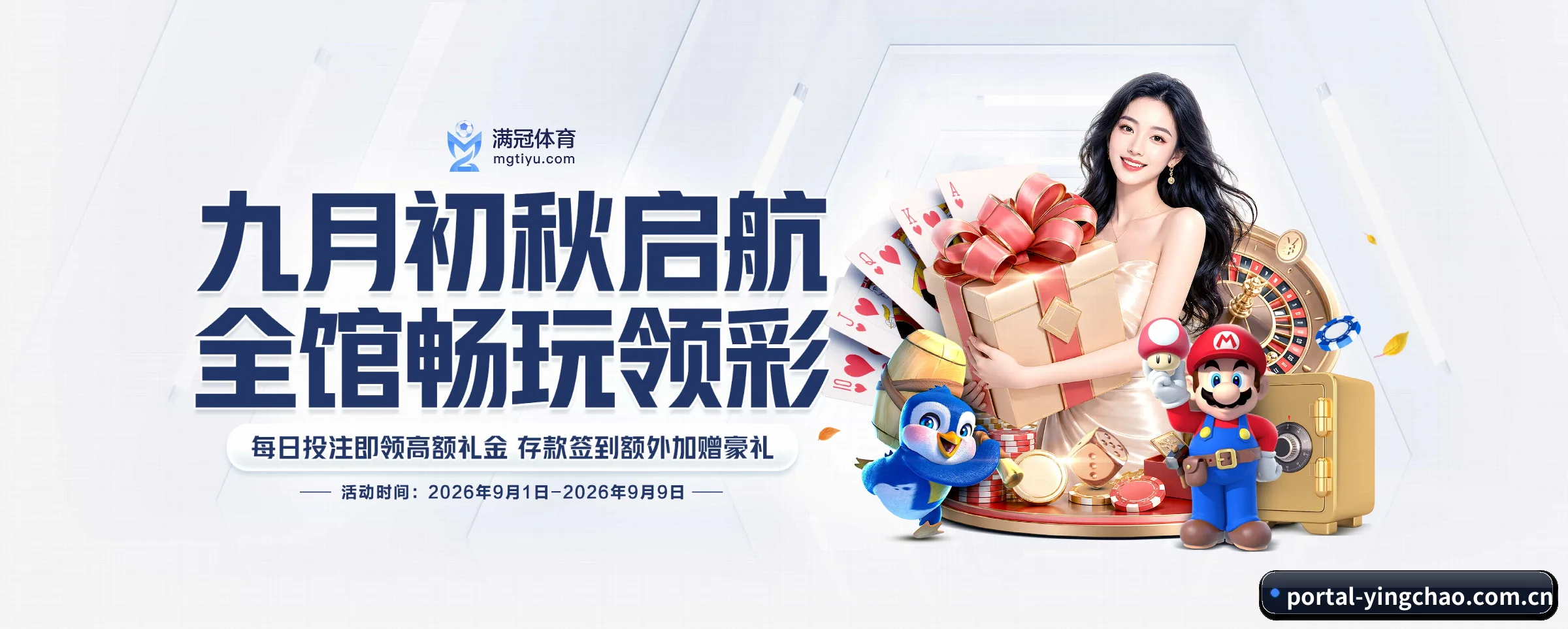 英超投注的生长脉络